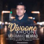 Mohammad Mehrad Divoone Khoone